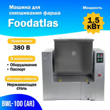 Машина для смешивания фарша BWL-100 (AR) Foodatlas